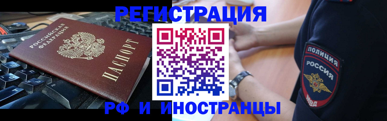 пропишу в квартире в Камызяке